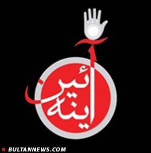ميركريمی، راعی و نظرعليان؛ داوران آفرينوارۀ «آيين آينه»