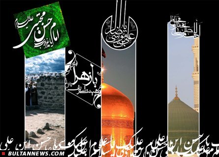 اسلام رحمانى و رحمانيت اسلامى اسلام رحمانى و رحمانيت اسلامى