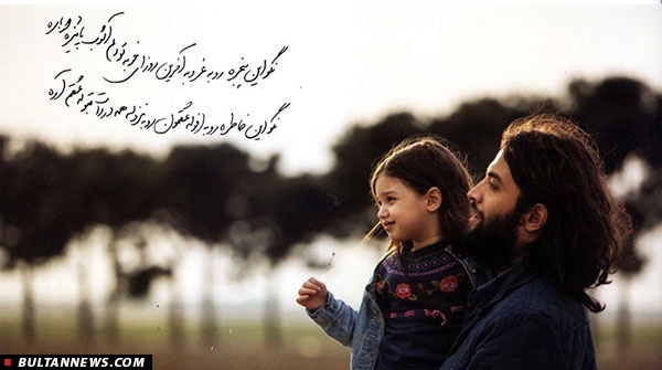 بنیامین با دخترش به تلویزیون می‌آید