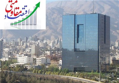 دستاندازی به منابع بانک مرکزی و سرکوب قیمتها ممنوع شد دستاندازی به منابع بانک مرکزی و سرکوب قیمتها ممنوع شد