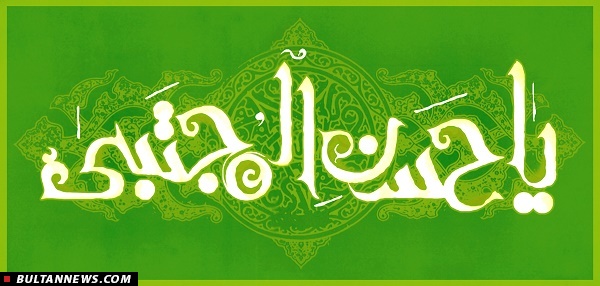 صلح حكيمانه صلح حكيمانه