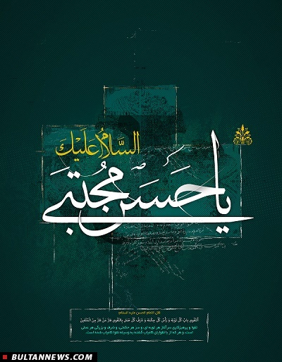 صلح حكيمانه صلح حكيمانه