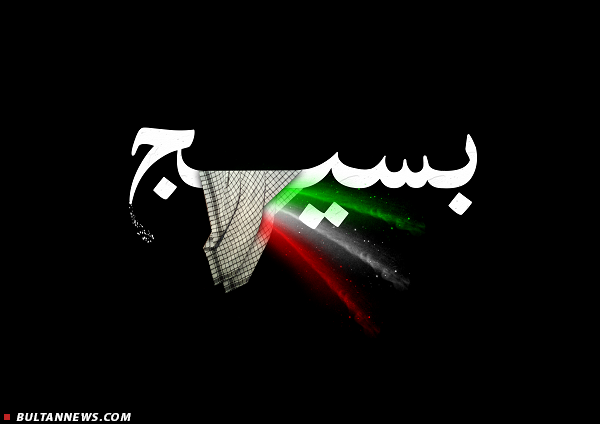 نسل دوم بسیج نسل دوم بسیج