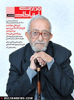 پنجا‌ه و پنجمین شماره ماهنامه «مدیریت ارتباطات» منتشر شد