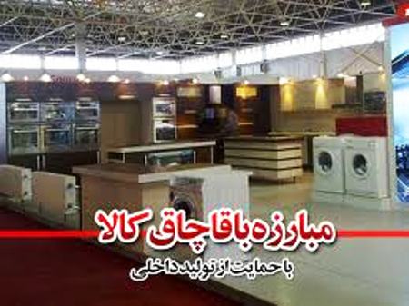 مبارزه با سوداگری و دلالی در چارچوب اقتصاد مقاومتی یک ضرورت است