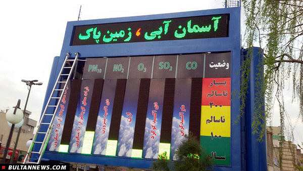 تابلوهای نمایشگر کیفیت هوا در تهران رنگ و بوی بهاری گرفتند
