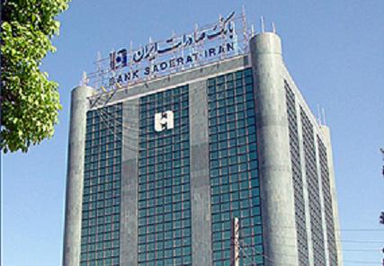 افزایش تقاضای معامله و قیمت سهام بانک صادرات ایران