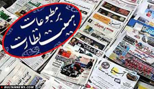 «بولتن ادبیات»؛ چالش ممیزی از «باستانی‌پاریزی» تا «تئودور آدورنو»