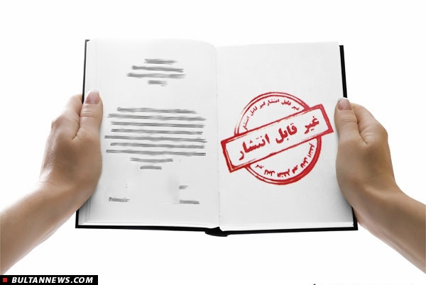 «بولتن ادبیات»؛ چالش ممیزی از «باستانی‌پاریزی» تا «تئودور آدورنو»