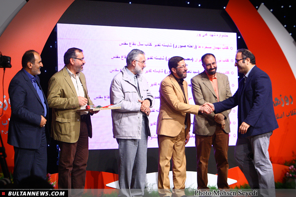 مراسم انتخاب چهره برتر هنر انقلاب در سال ۹۳ (+عکس) مراسم انتخاب چهره برتر هنر انقلاب در سال ۹۳ (+عکس)