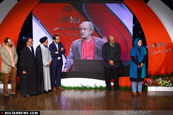 مراسم انتخاب چهره برتر هنر انقلاب در سال ۹۳ (+عکس)