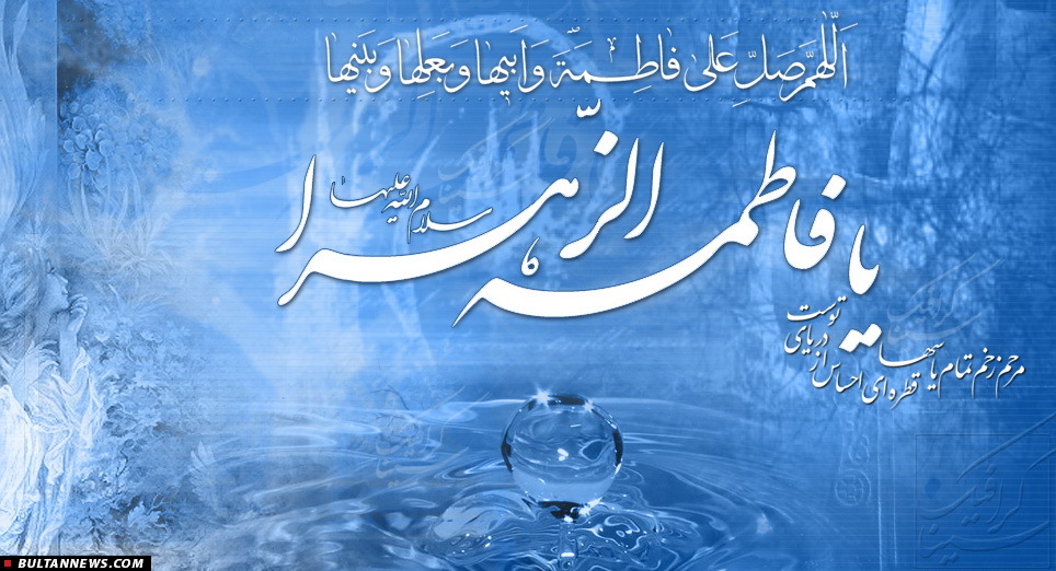 رخ يـــــــــــار رخ يـــــــــــار