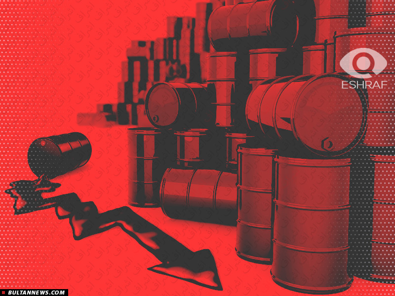 سلاطین نفتی و ژئوپلیتیک سقوط قیمت نفت (۱)
