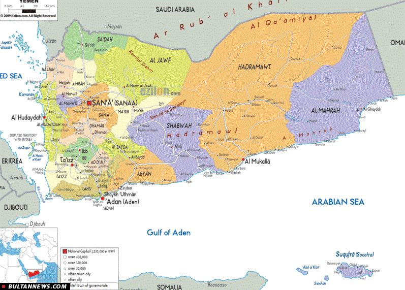 بولتن غرب آسیا (22 فروردین)؛