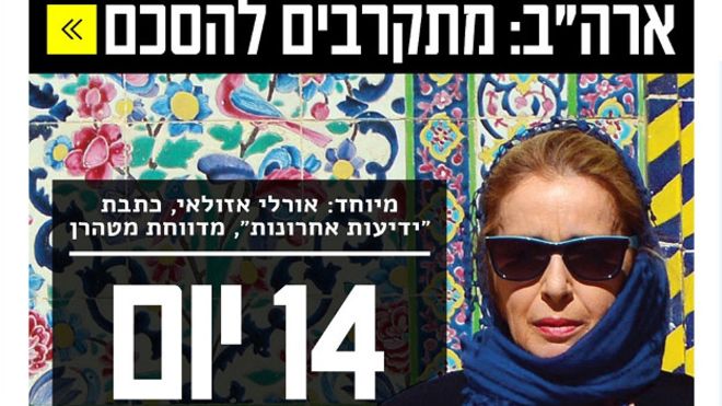 پاسپورتم امریکایی بود اما محل تولدم اسرائیل درج شده بود پاسپورتم امریکایی بود اما محل تولدم اسرائیل درج شده بود