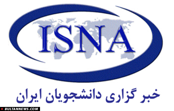 احیای دوباره «ایسنا» تحت مدیریت جدید احیای دوباره «ایسنا» تحت مدیریت جدید