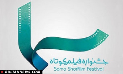 بولتن سینما بولتن سینما