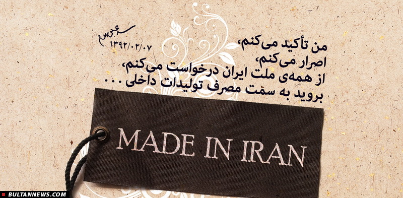 بــــرو کار می‌کن!