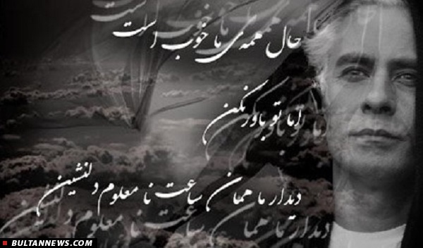 برای سالروز تولد خسرو شکیبایی (+عکس) برای سالروز تولد خسرو شکیبایی (+عکس)