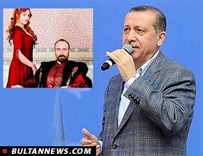 سلطان سلیم و سلطان سلیم و