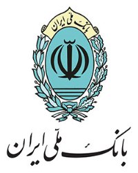 توسعه قرضالحسنه در دستور کار بانک ملی ایران توسعه قرضالحسنه در دستور کار بانک ملی ایران