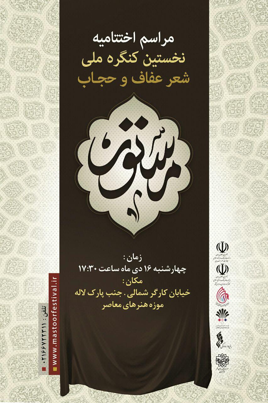 جوانان ما نیازمند به بهره گیری از ادبیات و گفتار مختص به خودشان هستند جوانان ما نیازمند به بهره گیری از ادبیات و گفتار مختص به خودشان هستند