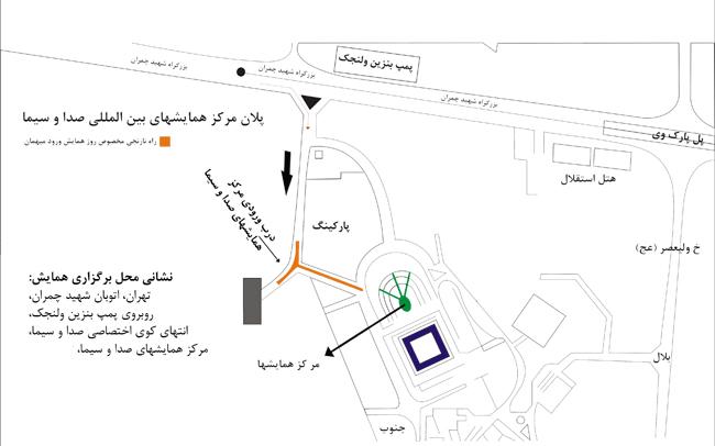 سمپوزیوم بین‌المللی مد و لباس برگزار می‌شود