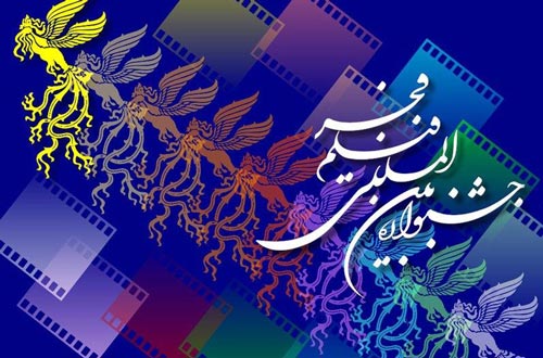 آمادگی همکاری کارگروه مد و لباس کشور در برگزاری سی و چهارمین جشنواره فیلم فجر