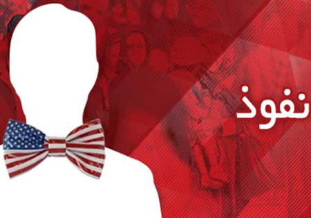 استراتژی نفوذِ جریانی در چهار دهه انقلاب اسلامی استراتژی نفوذِ جریانی در چهار دهه انقلاب اسلامی