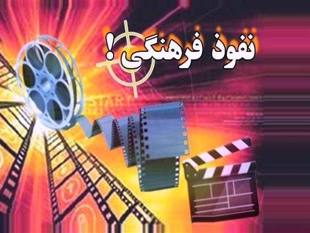 «رسانه ملی» و راهبرد مقابله با «نفوذ» «رسانه ملی» و راهبرد مقابله با «نفوذ»