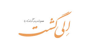 جامع ترین سایت رزرو آنلاین پرواز، هتل و تورهای خارجی در ایران جامع ترین سایت رزرو آنلاین پرواز، هتل و تورهای خارجی در ایران