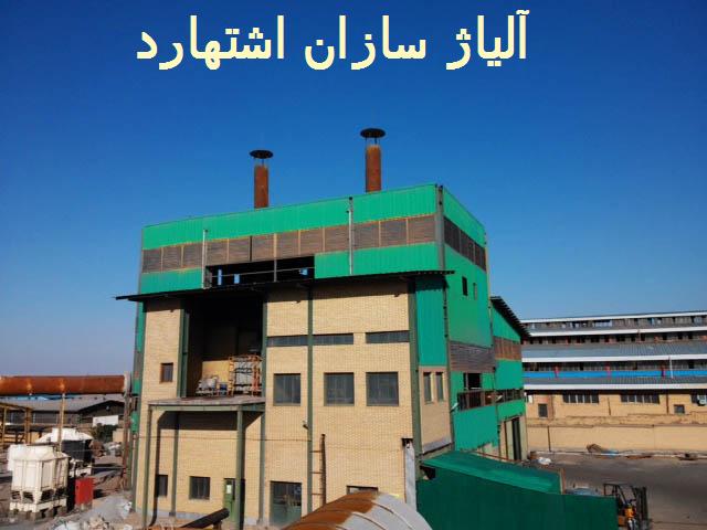 فروسیلیس چیست!