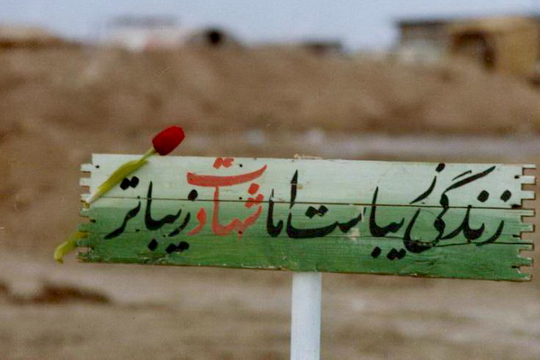 هفت ستاره
