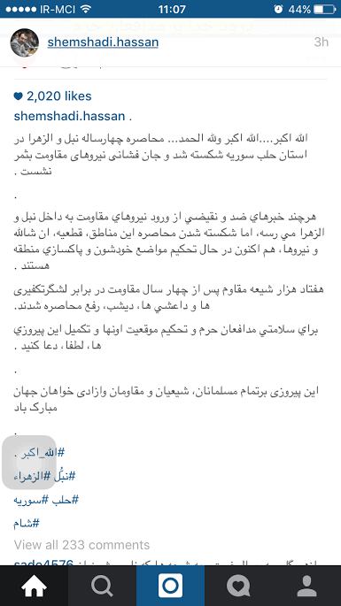 شکست محاصره ۴ ساله 