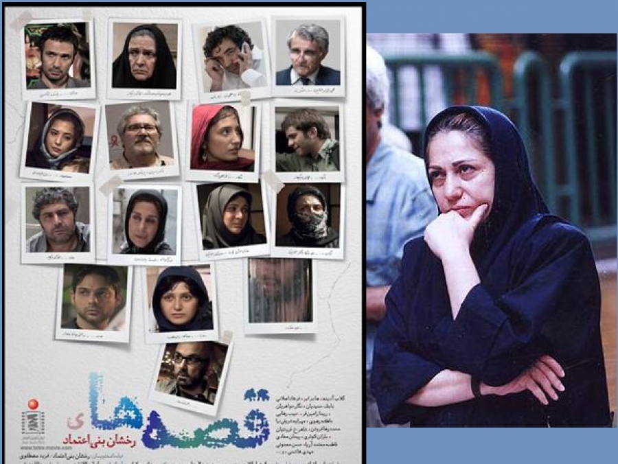 وقتی سفیر فرهنگی کریهترین گوشههای جامعه ایران را به تصویر میکشد وقتی سفیر فرهنگی کریهترین گوشههای جامعه ایران را به تصویر میکشد