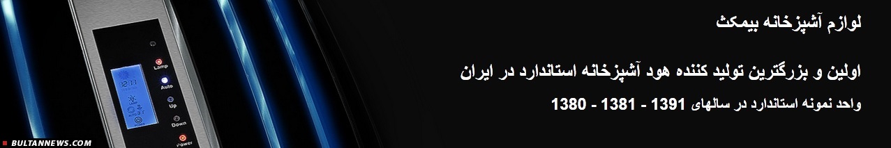 در دنیای 