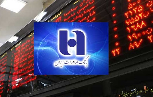 توجه خریداران به بانک صادارت وضعیت سایر بانکها را هم مثبت کرد