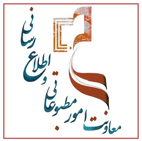 اسامی رسانه هایی که حق تبلیغ نامزدها را ندارند