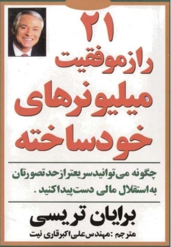 چگونه میتوانید سریعتر از حد تصورتان به استقلال مالی دست پیدا کنید چگونه میتوانید سریعتر از حد تصورتان به استقلال مالی دست پیدا کنید