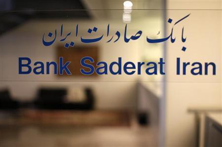 پرداخت سود سهامداران شركت پتروشیمی پردیس در شعب بانک صادرات ایران