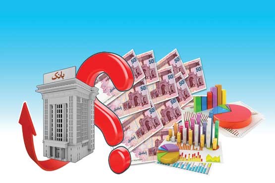 آغاز اجرای بسته جدید نرخ سود از امروز در تمامی شعب