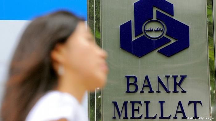 بانک ملت بابت تحریمهای ظالمان و خسارت اقتصادی شکایت کند