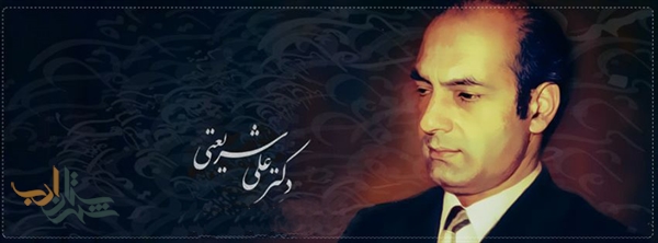 فاطمه، فاطمه است؛ فرازی در فرود