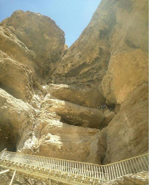 کردستان 