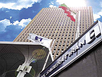 هدف بانك صادرات ايران تامين رضايت هموطنان مي باشد هدف بانك صادرات ايران تامين رضايت هموطنان مي باشد