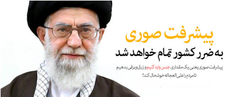 پیشرفت واقعی کشور از نگاه رهبر انقلاب چه زمانی شکل می گیرد