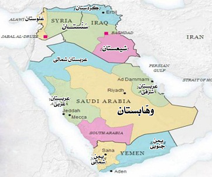 پیامد های تجزیه منطقه