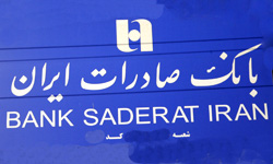 لـله گانی مدیر عامل بانک صادرات منجی موسسه مالی میزان شد لـله گانی مدیر عامل بانک صادرات منجی موسسه مالی میزان شد