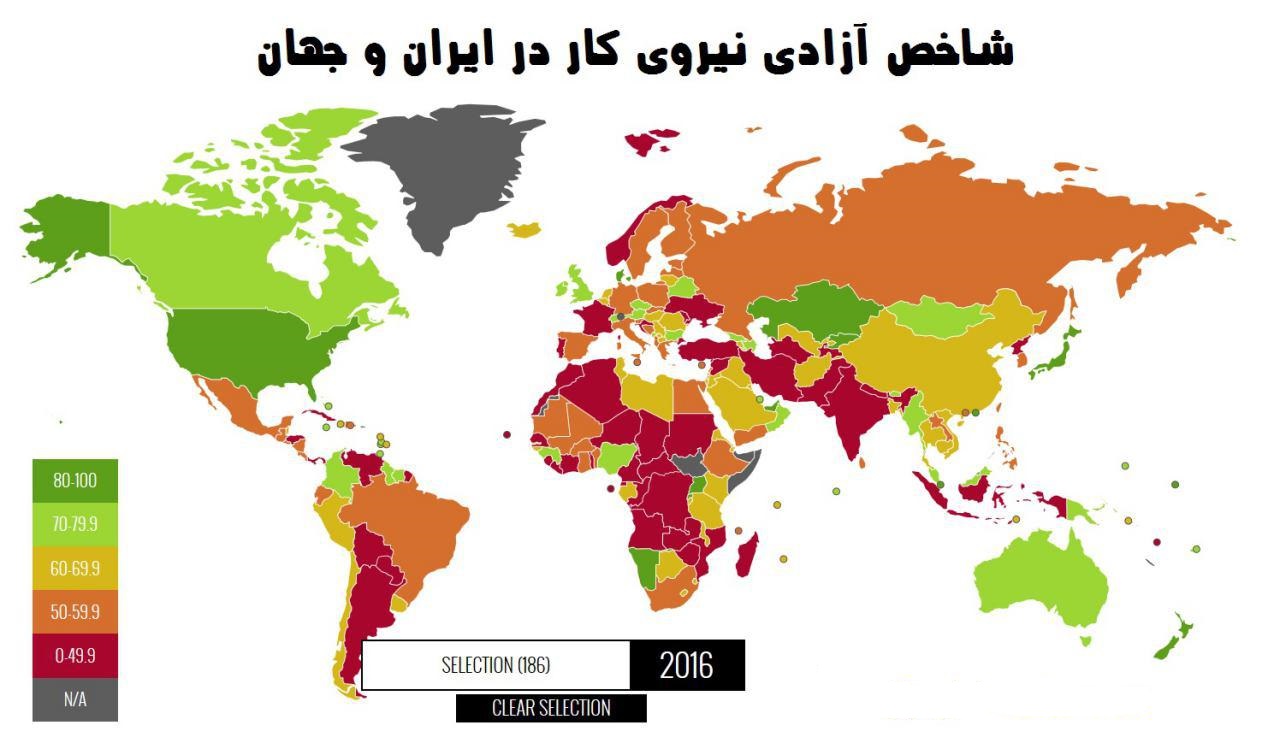 بررسی وضعیت اشتغال و بیکاری در ایران به روایت 3 نمودار