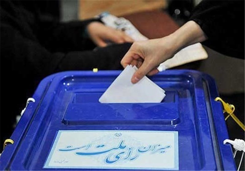 انتخابات در شهر تهران تا ساعت ۲۳:۴۵ تمدید شد/شمارش آرا در برخی حوزههای انتخابیه آغاز شد انتخابات در شهر تهران تا ساعت ۲۳:۴۵ تمدید شد/شمارش آرا در برخی حوزههای انتخابیه آغاز شد
